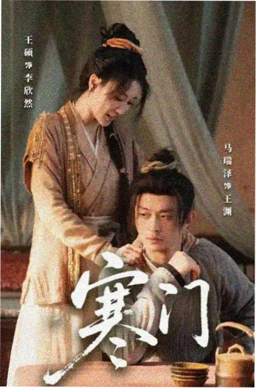 大梦归离之梦回长安